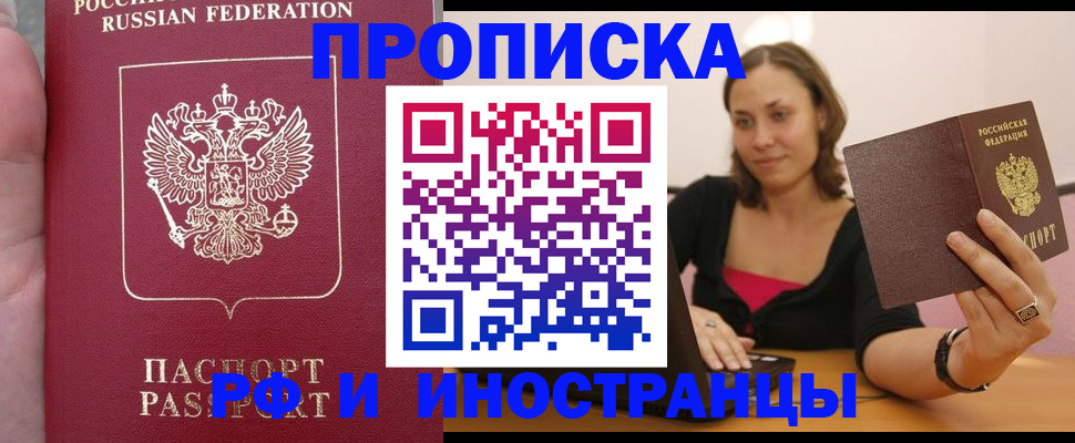 регистрация для школы в Алтайском крае