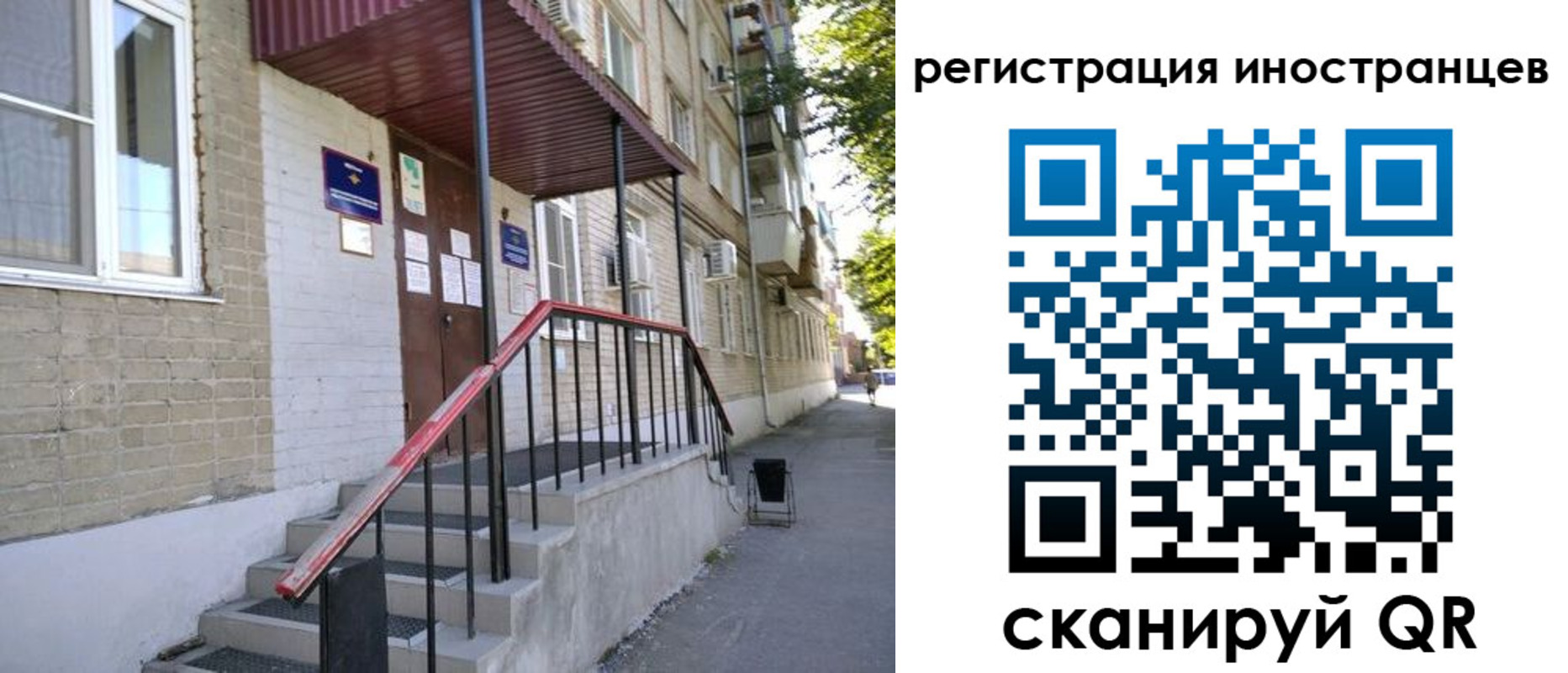 регистрация для школы в Алтайском крае