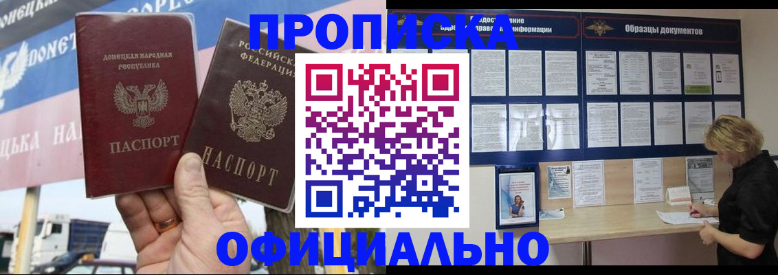 регистрация для школы в Алтайском крае