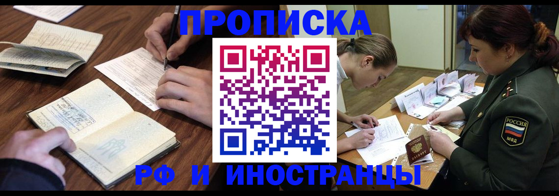 форма 3 в Алтайском крае